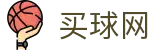 买球网官方网站 · 赛事信息服务与运营管理