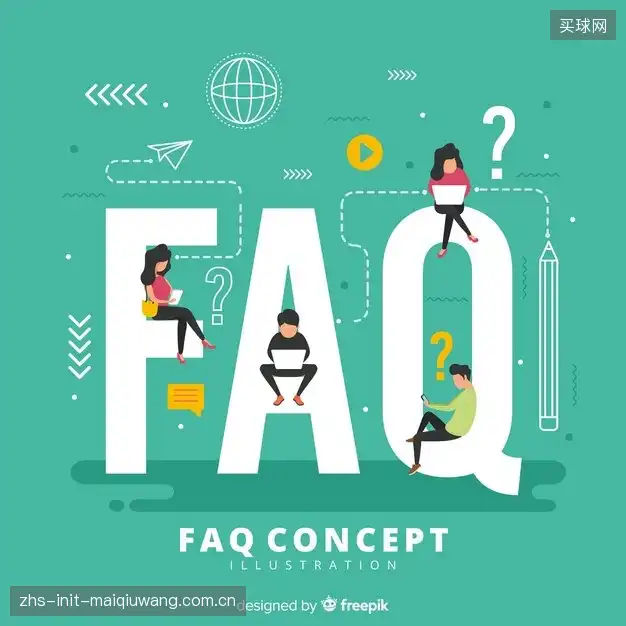 赛事直播帮助导航